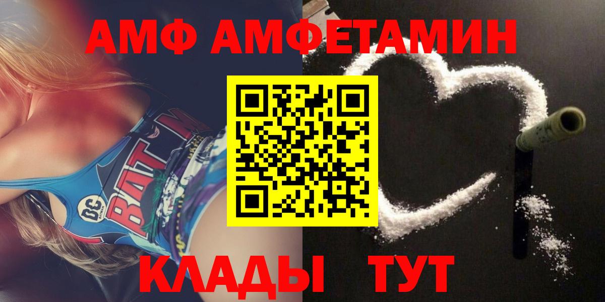 АМФ 97% Кунгур