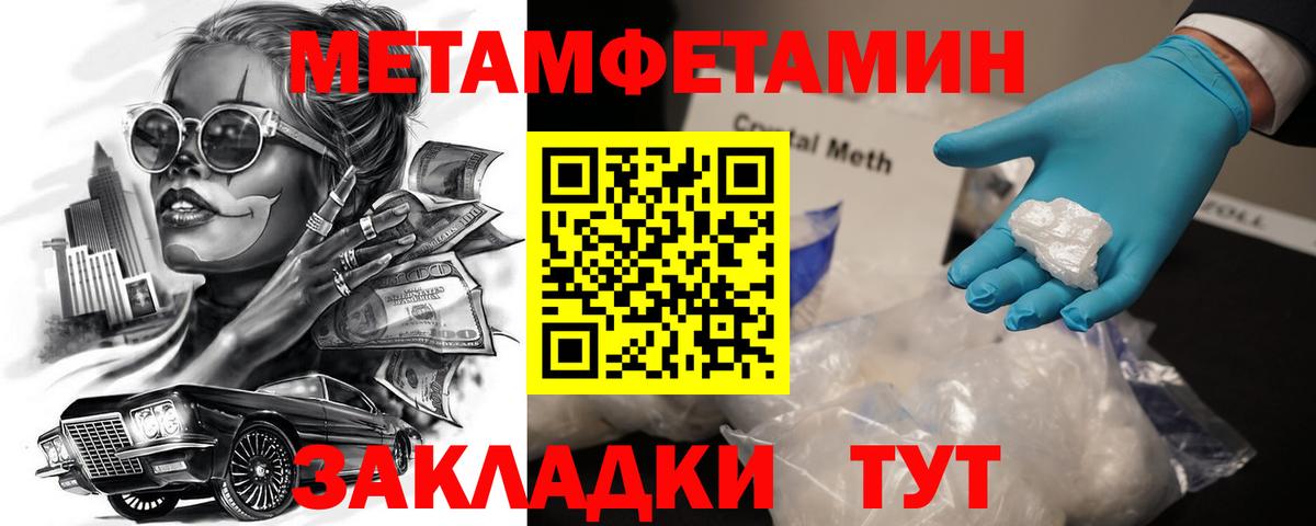 АМФ 98%  АМФЕТАМИН  Кунгур  Вход с VPN 