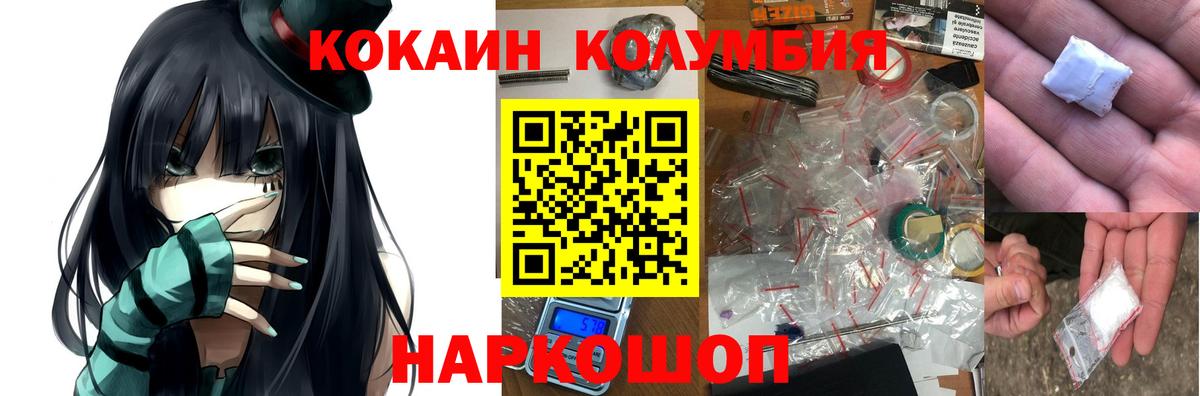COCAIN 97% Кунгур