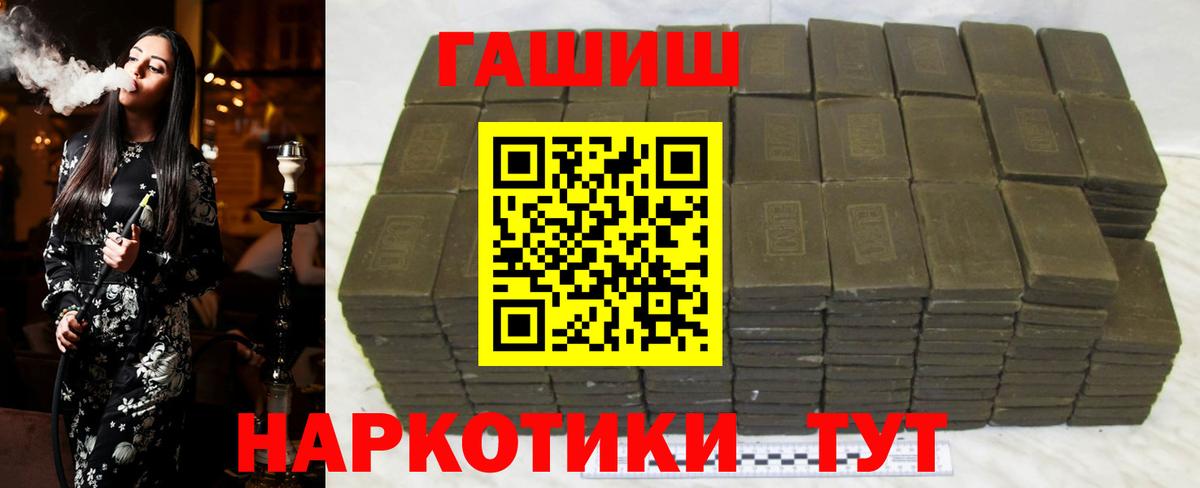 Гашиш ice o lator Кунгур