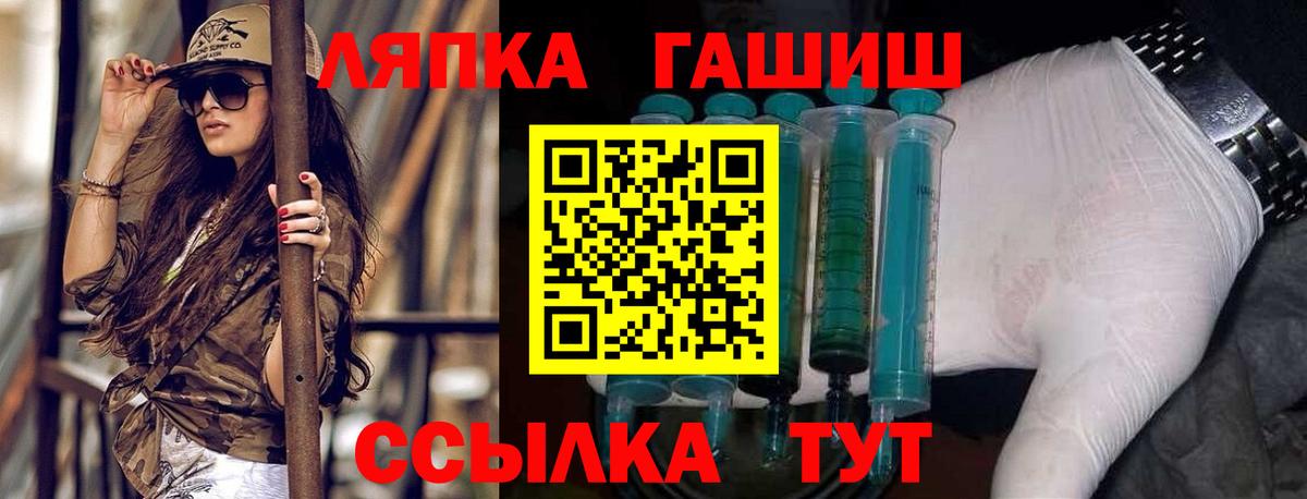 Кунгур  ГАШИШ VHQ  Гашиш AMNESIA HAZE  Вход с VPN 