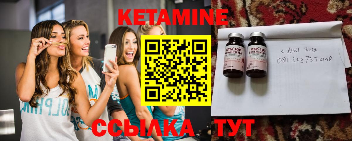 Кунгур  Кетамин VHQ  даркнет официальный сайт  Вход с VPN 