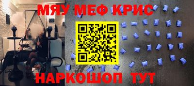 MDMA Жуковский