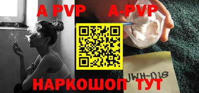 эйфоретик Ирбит