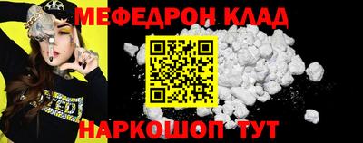таблы Ипатово
