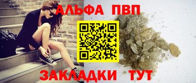 таблы Ипатово