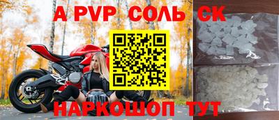 метадон Заволжье
