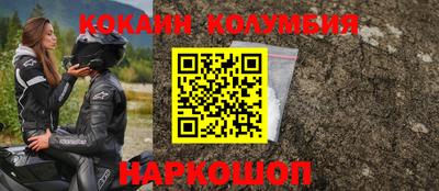 MDMA Жуковский