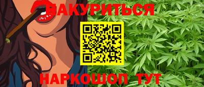 дурь Заводоуковск