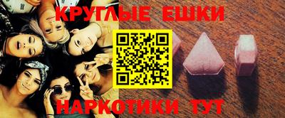 таблы Ипатово