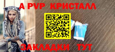 метадон Заволжье
