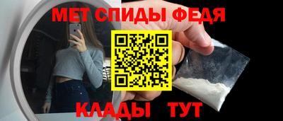 альфа пвп Изобильный