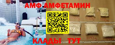 таблы Ипатово
