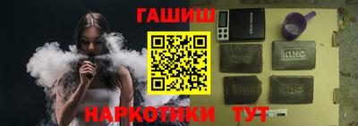 таблы Ипатово