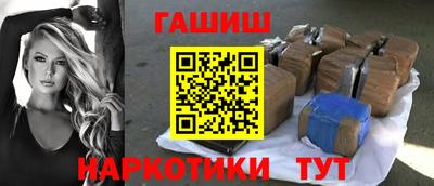 метадон Заволжье