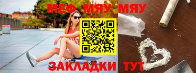 дурь Заводоуковск