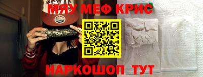 MDMA Жуковский