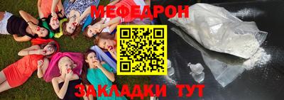 MDMA Жуковский