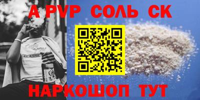 дурь Заводоуковск