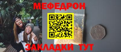 эйфоретик Ирбит