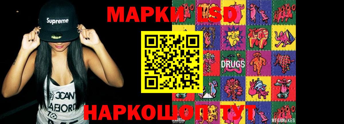 Лсд 25 экстази кислота  LSD-25 экстази кислота  Кунгур  ссылка на мегу рабочий сайт  Вход с VPN  Лсд 25 экстази 