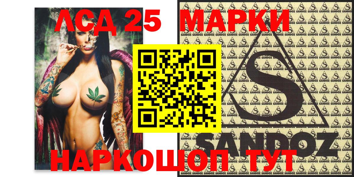Марки N-bome 1,5мг Кунгур