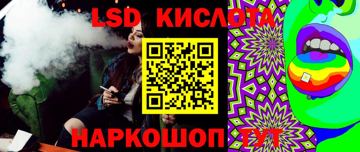 Марки 25I-NBOMe 1,8мг  Марки 25I-NBOMe 1,8мг  Кунгур  Вход с VPN 