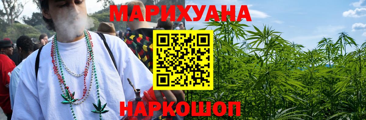 Конопля сатива  Вход с VPN  Шишки марихуана тримм  Кунгур  Каннабис конопля 