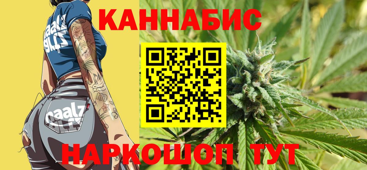Каннабис MAZAR Кунгур